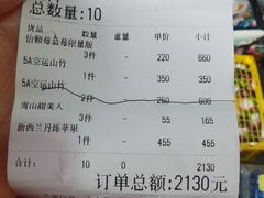 -南京众彩农副产品配送有限公司
