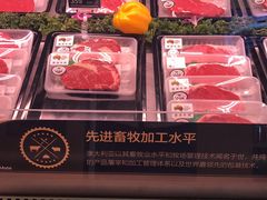 -MEAT MATE 鲜食肉铺(凤凰汇·里巷店)