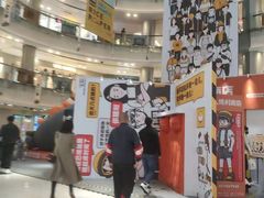 -大悦城(沈阳中街店)