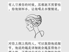 -新励成演讲口才培训(深圳宝安学训中心)