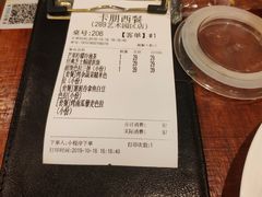 -卡朋厨房(289艺术园区店)