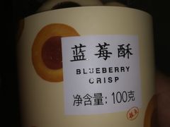 -好利来(牡丹园店)