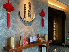 门面-米宴东南亚餐厅•咖喱蟹(珠海凤凰湾悦椿酒店)