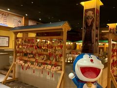 -大江户·温泉洗浴(浑南店)