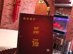 -永兴餐厅(复兴中路店)