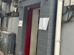 -老门框爆肚涮肉(金宝街店)