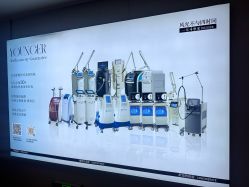 -北京漾格医疗美容医院