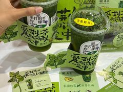 -眷茶(大卫城10楼店)