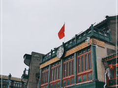-星巴克臻选(北京前门大街店)