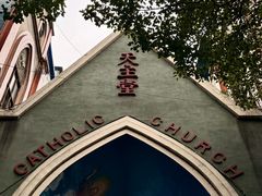 -贵阳北天主教堂