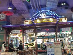 -时尚天河商业广场