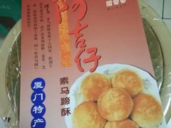-阿吉仔(大元路店)