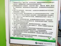 -华中科技大学同济医学院附属同济医院(汉口院区)