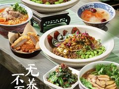 -鹏欣水游城