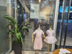 -邓肯舞蹈教育(深圳湾教学中心)