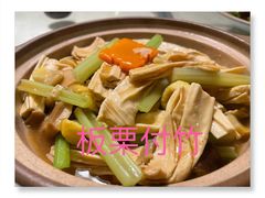 -垚慈居素食(华发新城店)