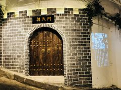 -庆合府重庆大排档(紫都城店)