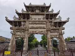 -戚继光故里
