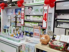 -北国超市(天河店)