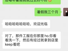 -星湖商业城