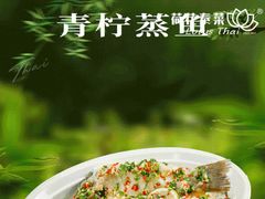 -荷花泰菜(东方新天地店)