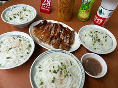 -凌舍好烧鹅(中山路店)