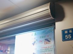 -栗酥饼(南长街店)