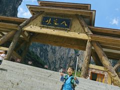 -山西壶关太行山大峡谷旅游景区