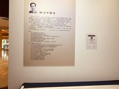 -奥加美术馆