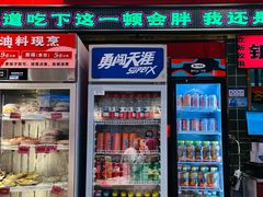 -文立新麻辣烫(合生汇21街区店)