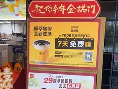 -麦当劳(牡丹江路店)