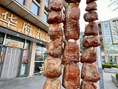 -华府九号海鲜烧烤大排档(龙域店)