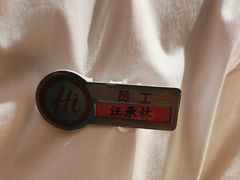 -海底捞火锅(应天门古城根店)