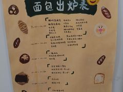 -慢熟面包店bud bread(孩儿巷店)