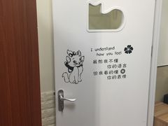 -美联众合动物医院·24h京西诊疗中心