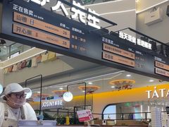 -野人先生Gelato(上海长宁龙之梦店)