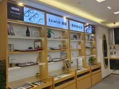 -Eziwish眼镜·蔡司授权店