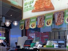 -甲乙饼·手工牛肉饼(金地广场店)