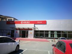 -招商银行(沈阳北陵支行)
