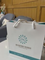 -重庆星宸整形美容医院