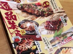 -一心创作料理屋(经开万达店)