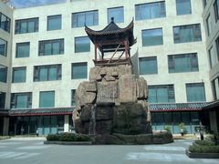 -余姚阳明温泉山庄