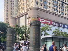 -南屏步行街