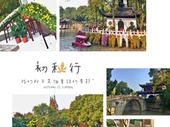 -汇龙潭