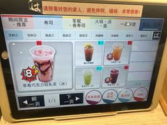 -滨寿司(新街口中央商场店)