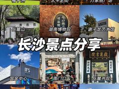 -长沙火车站(地铁站)