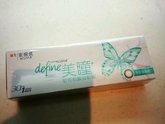 -LensCrafters亮视点·Nikon尼康精选(北京嘉里中心店)