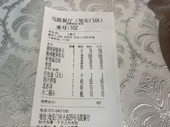 -马凯餐厅(地安门店)