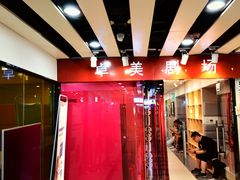 -卓美LAMDA戏剧演讲与培训中心(亚运村店)