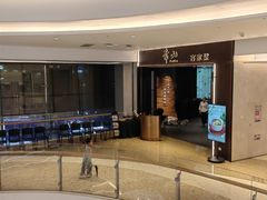-金光华广场